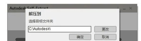 图片[5]-Autodesk Maya 2020软件安装包下载-附安装教程-千羽学社