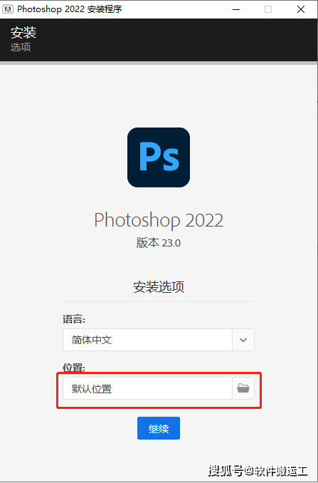 图片[4]-photoshop电脑版下载，谁有免费的ps安装包-千羽学社