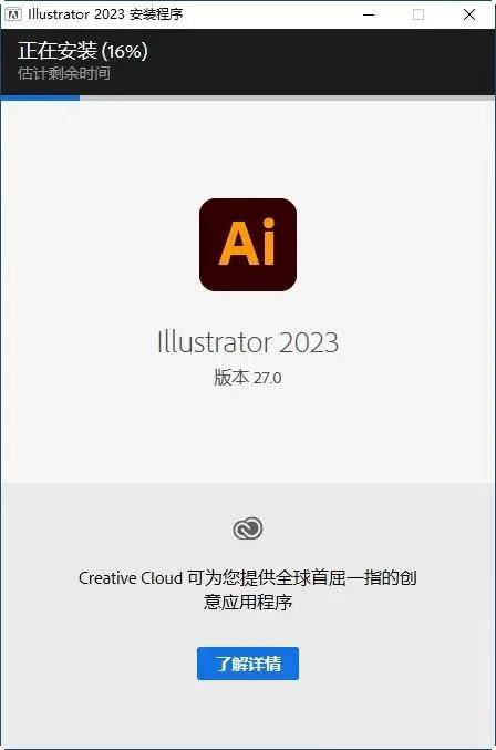 图片[6]-Adobe InDesign 2023安装教程，最新 ID 2023软件安装包-千羽学社