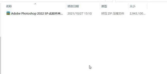 图片[2]-PS2022软件下载-PS2023最新版安装包+安装教程-千羽学社