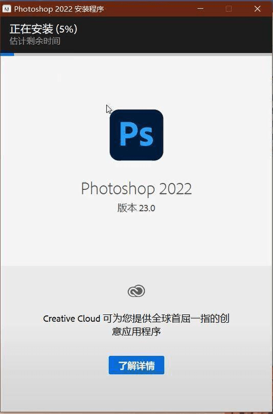 图片[6]-PS下载及安装教程-Photoshop全版本软件安装包下载-千羽学社