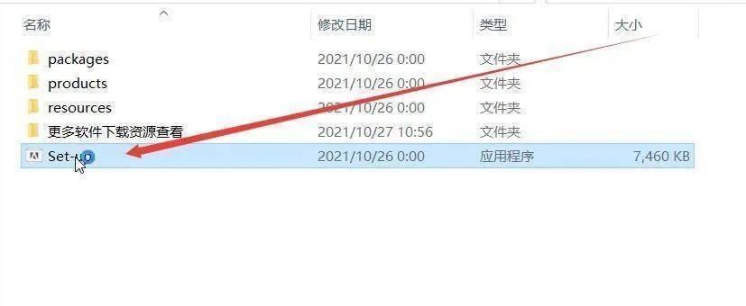 图片[3]-Illustrator(Ai)2022软件下载各种版本一键安装-千羽学社