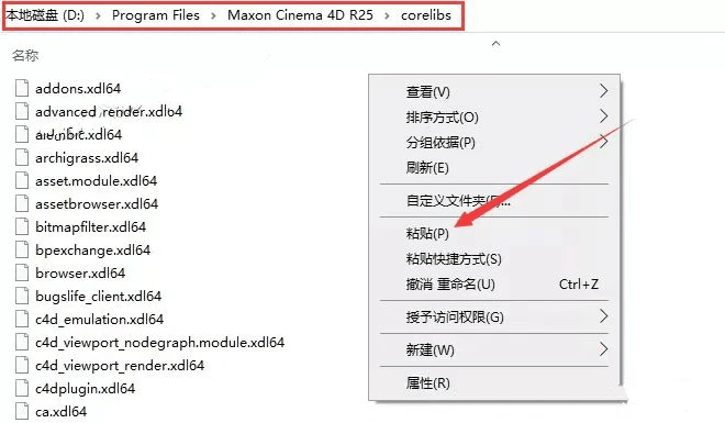 图片[12]-cinema 4d下载：Cinema4D2023中文版C4D下载安装包教程+三维设计软件附安装教程-千羽学社
