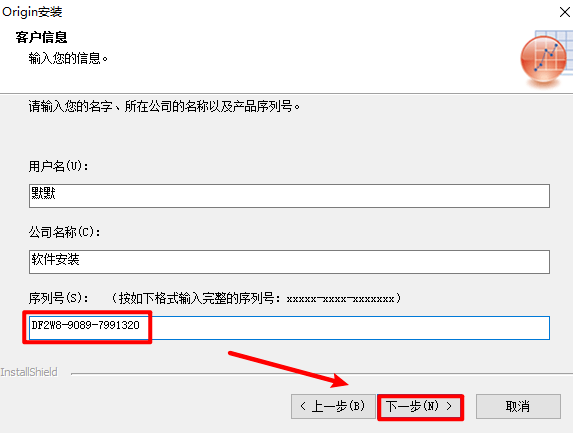 图片[8]-Origin 2022科学绘图软件详细安装教程-中文一键安装包-千羽学社