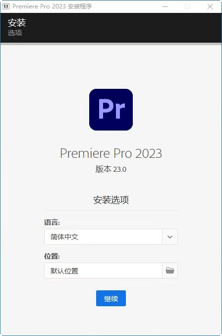 图片[8]-Adobe全家桶软件下载：Mac+win版本安装包大全，免安装（附安装教程）-千羽学社