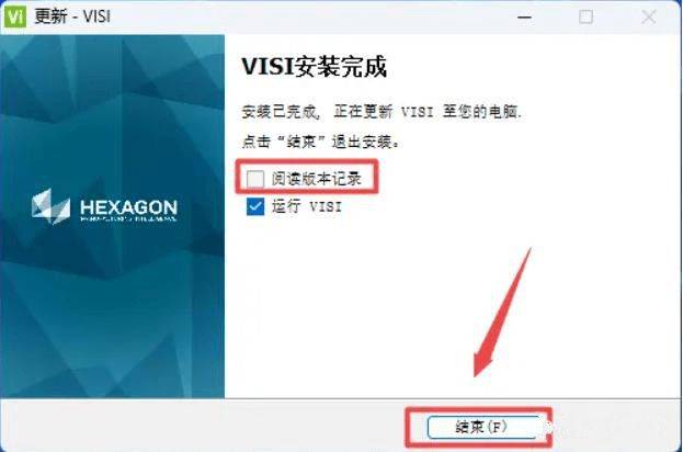 图片[20]-Vero VISI 2022 Vero VISI 2021最新版 Vero visi2022安装激活教程-千羽学社
