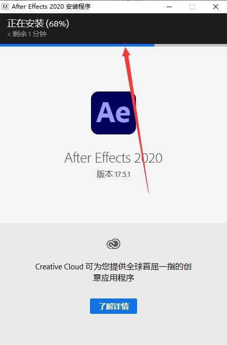 图片[8]-ae2021安装包下载-ae软件安装包电脑版资源-千羽学社