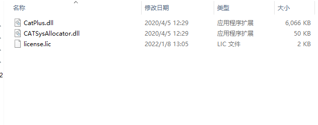 图片[9]-CATIA软件下载：3D设计与仿真软件CatiaV5-6R2020中文安装教程-千羽学社