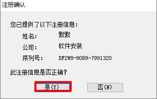 图片[9]-Origin 2022科学绘图软件详细安装教程-中文一键安装包-千羽学社