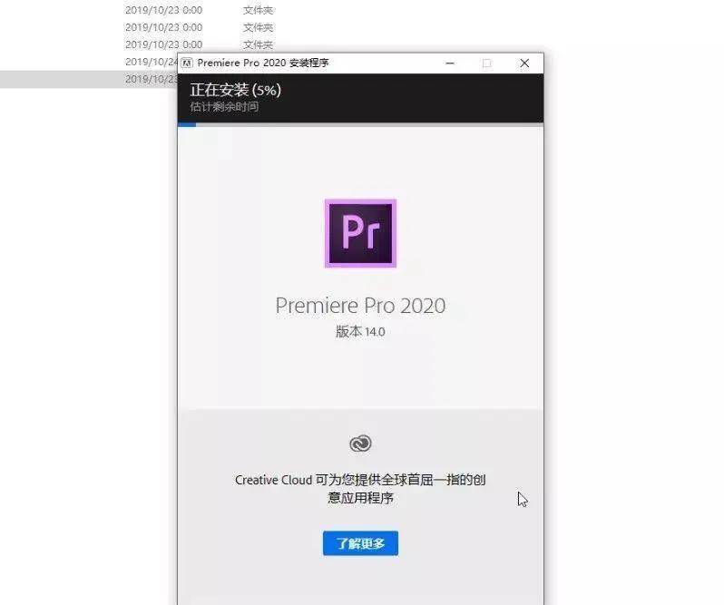 图片[5]-2022Pr软件下载安装- Pr2017-2023中文直装全版本安装包分享-千羽学社