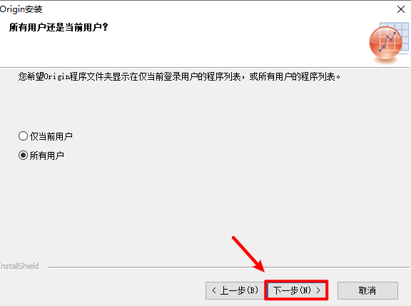 图片[13]-origin绘图软件安装+安装教程-千羽学社