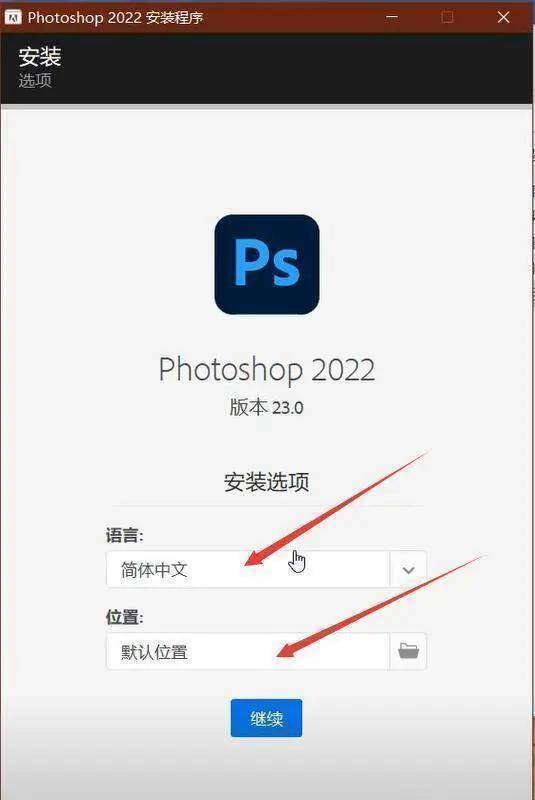 图片[4]-Photoshop软件下载-ps绿色精简版正式版下载+安装教程-千羽学社