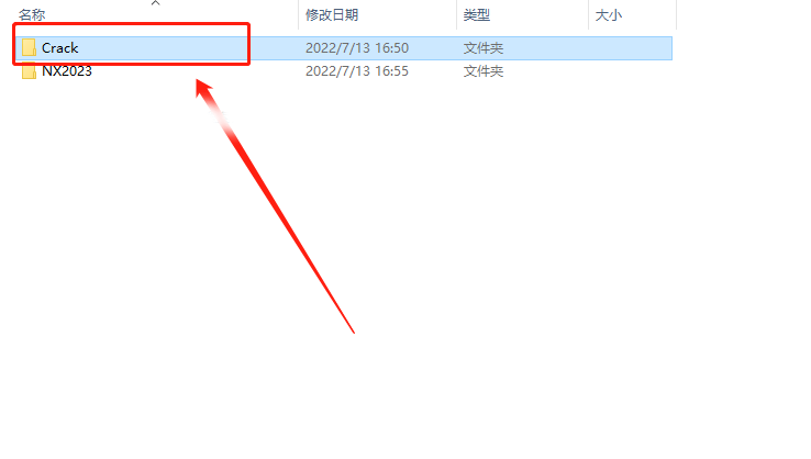 图片[3]-Creo软件下载：3D建模 Creo 8.0正式激活版安装教程-千羽学社
