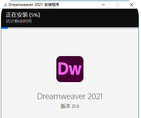 图片[8]-DW软件下载安装：DW详细安装步骤教程-千羽学社