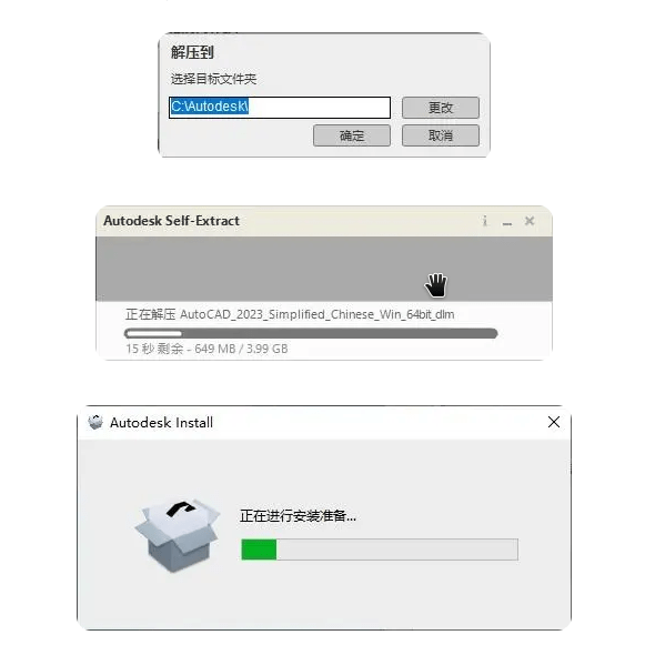 图片[4]-Autodesk AutoCAD软件下载：cad2023绘图设计软件安装包+安装教程-千羽学社