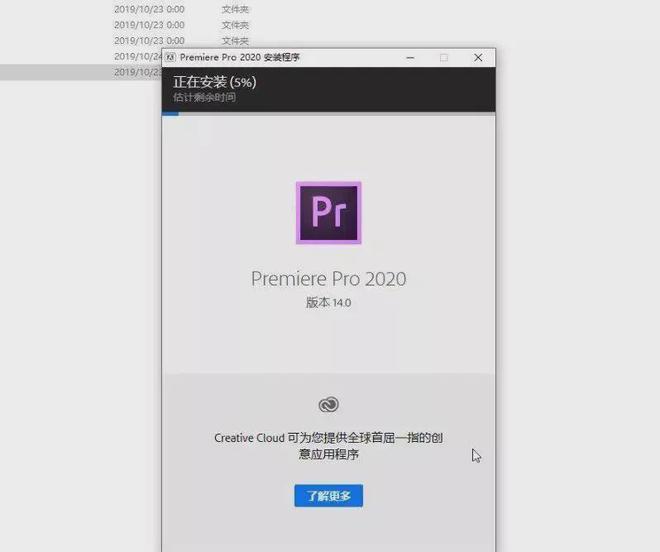 图片[6]-Adobe Premiere Pro 2022永久激活版，附pr中文安装包-千羽学社