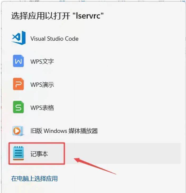 图片[26]-最新版Eplan P8下载安装教程-附软件安装包-千羽学社