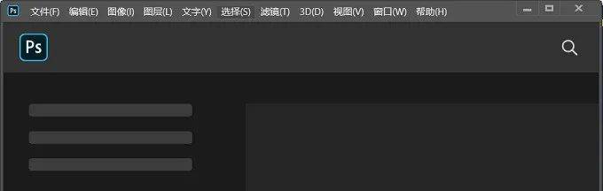 图片[10]-ps安装包+安装教程，PS所有版本2023安装包下载(包含安装教程)-千羽学社