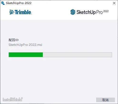 图片[8]-SketchUp Pro 2022下载：最新安装包获取-附详细安装教程-千羽学社