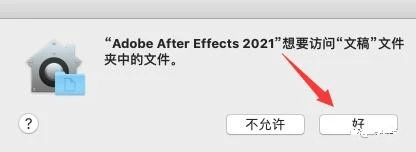 图片[17]-Ae软件下载 mac最新版：Ae电脑矢量图设计软件最新中文版安装激活教程-千羽学社