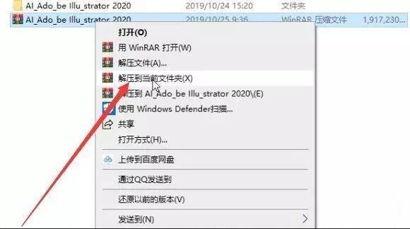 图片[3]-AI全版本软件下载：2023最新版安装包+详细安装教程-千羽学社