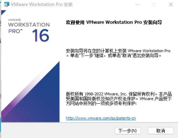 图片[2]-VMware虚拟机中文版下载与安装教程（详细图文步骤）-千羽学社