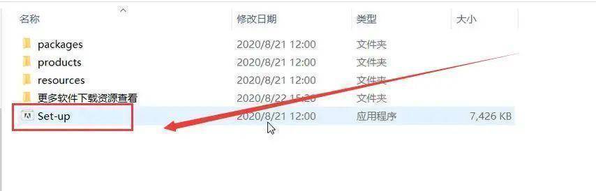 图片[4]-AdobePS ps官方软件安装包：Photoshop最新版下载+安装教程-千羽学社