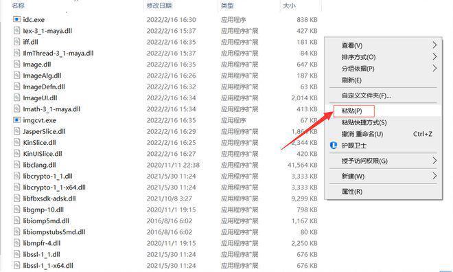 图片[6]-maya建模软件下载安装教程-2023中文版软件三维建模动画-千羽学社