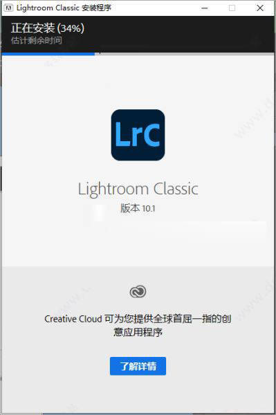图片[4]-LR2022软件下载-lr2022永久安装包+安装教程(含adobe全家桶)-千羽学社