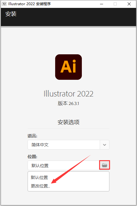 图片[3]-ai软件的安装包在哪，怎么找到ai的安装包-千羽学社