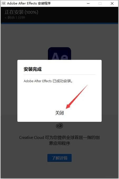 图片[10]-AE2020-2023中文版直装-After Effects2022中文版直装永久使用-千羽学社