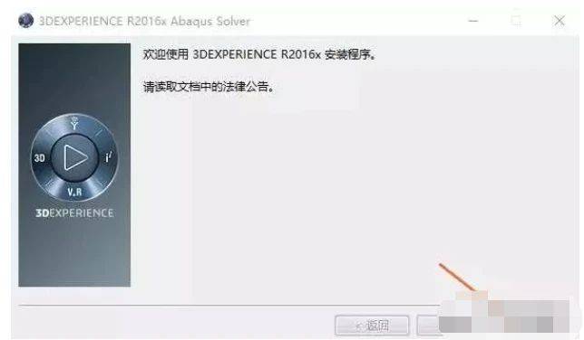 图片[17]-Abaqus 2021 软件安装教程-含全版本安装包下载-千羽学社