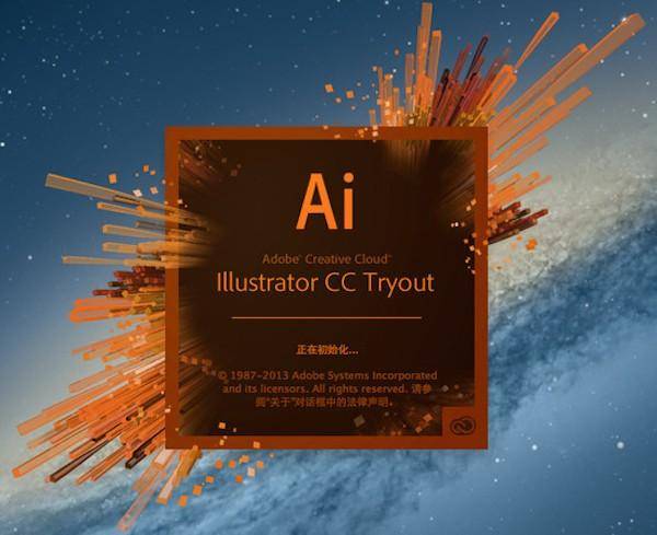 AI最新版安装包下载： 矢量设计软件ai软件下载电脑版-千羽学社