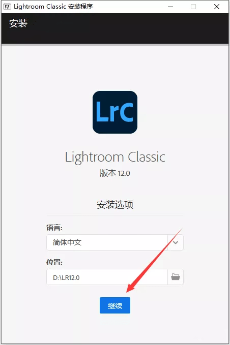 图片[5]-Lightroom LR 软件下载：附安装包+详细安装教程-千羽学社