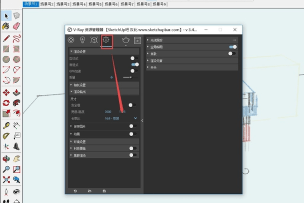 图片[14]-草图大师sketchup2020中文安装教程+安装包-千羽学社