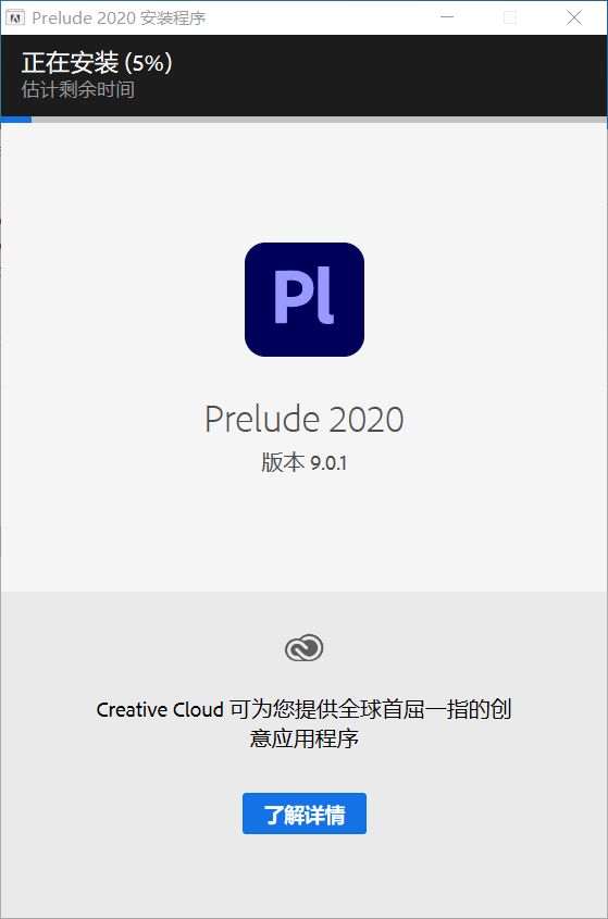 图片[5]-Pl软件安装教程-PL软件下载+安装包下载网站-千羽学社