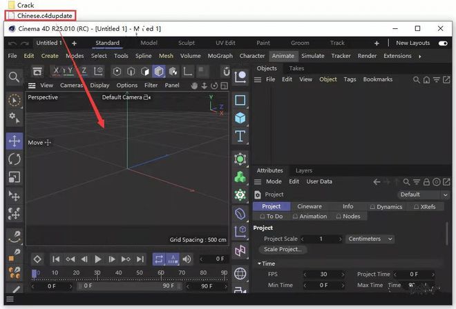 图片[15]-C4D软件安装教程-Cinema 4D中文版软件安装包资源-千羽学社