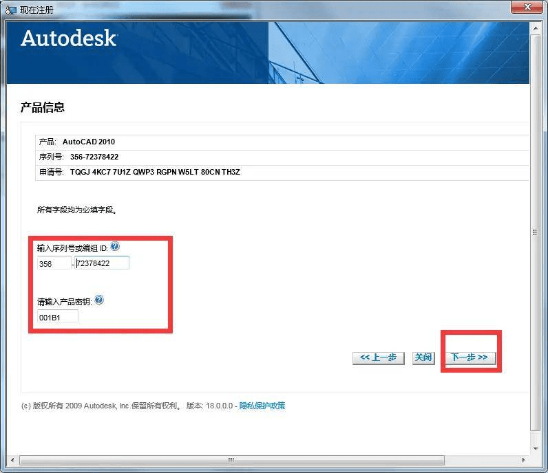 图片[3]-AutoCAD 2021 2023软件下载安装+激活教程-附AutoCAD所有版本的安装包-千羽学社