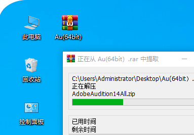 图片[3]-Au 2021安装激活教程，au2022软件安装包下载-千羽学社