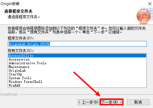 图片[14]-origin绘图软件安装+安装教程-千羽学社