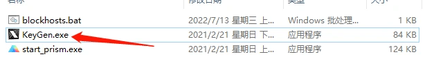 图片[9]-GraphPad Prism 9 安装包软件下载+安装教程，建议收藏备用！-千羽学社