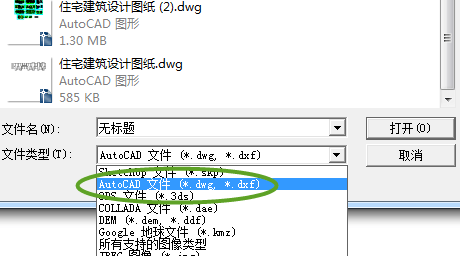 图片[25]-建筑3D建模软件SketchUp Pro草图大师下载安装教程-千羽学社