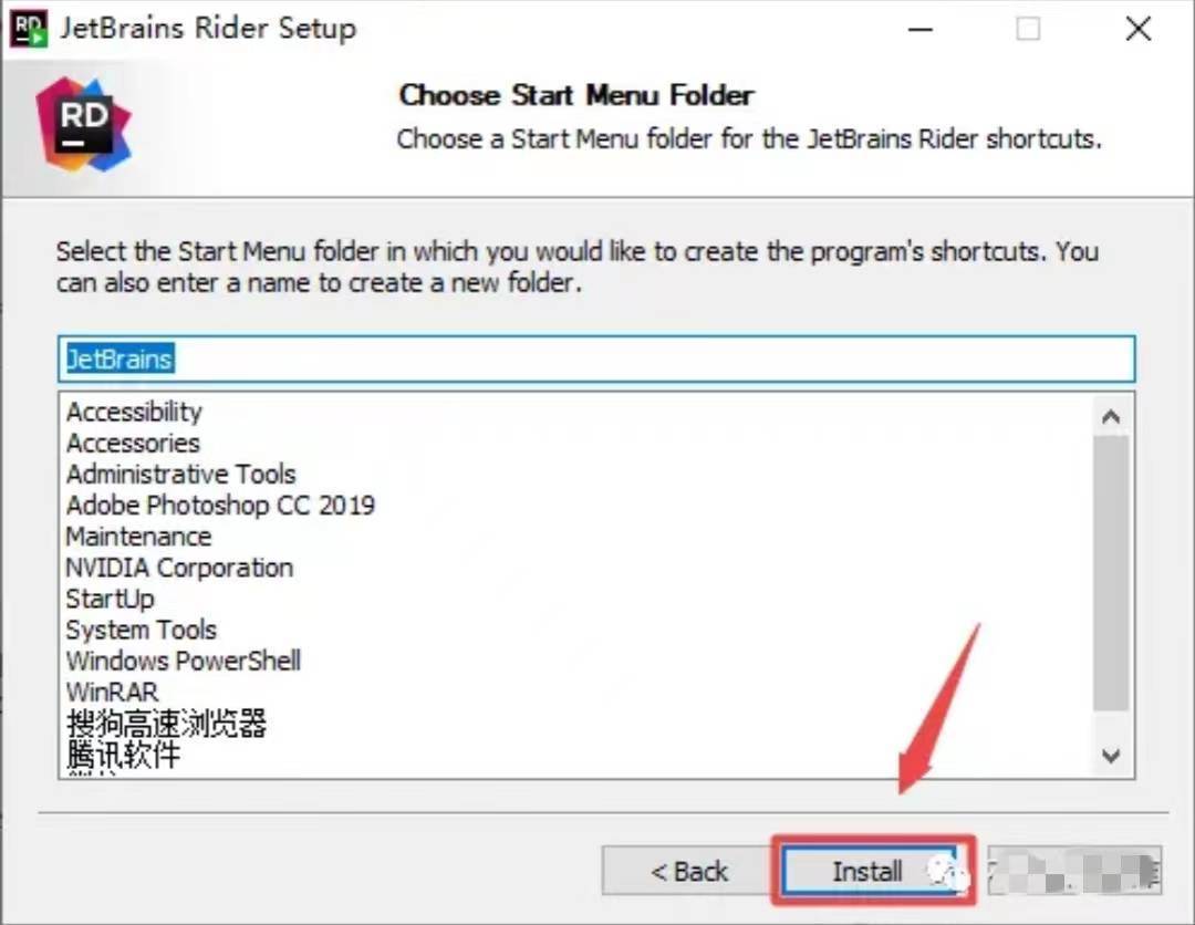 图片[7]-JetBrains Rider 2022.2软件安装包下载+安装教程-附JetBrains全家桶-千羽学社