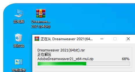 图片[3]-DW软件下载安装：DW详细安装步骤教程-千羽学社