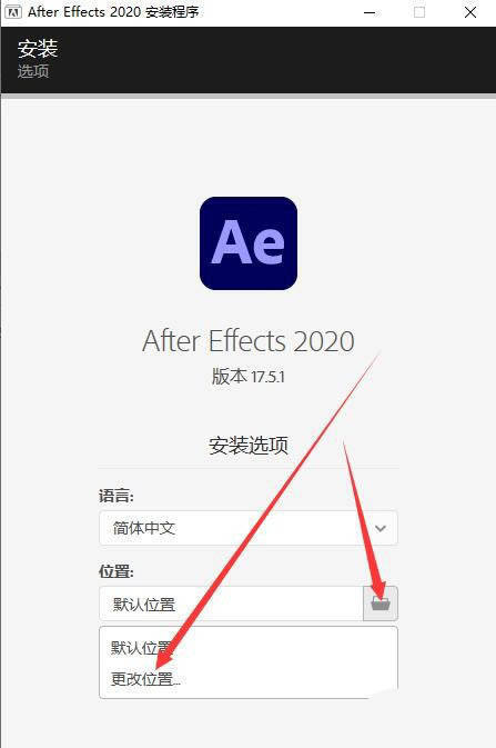 图片[5]-ae2021安装包下载-ae软件安装包电脑版资源-千羽学社