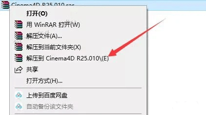 图片[2]-cinema 4d下载：Cinema4D2023中文版C4D下载安装包教程+三维设计软件附安装教程-千羽学社