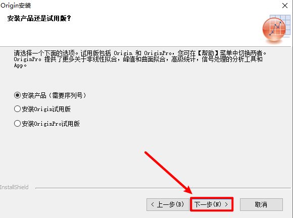 图片[7]-Origin 2022科学绘图软件详细安装教程-中文一键安装包-千羽学社