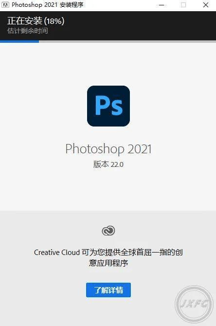 图片[5]-ps安装包在哪里可以找到-ps软件安装+详细安装步骤教程-千羽学社
