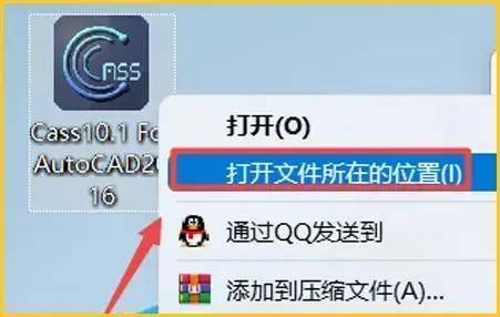 图片[18]-南方CASS 10.1.6测绘软件最新安装包下载+详细安装教程-千羽学社