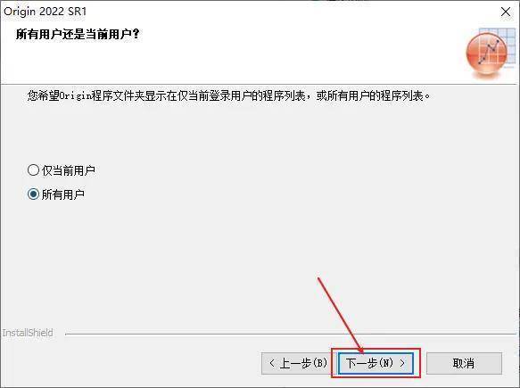 图片[13]-OriginLab软件安装包下载+安装教程-怎么下载origin绘图软件-千羽学社
